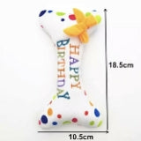Multipet Birthday Present Dog Toy